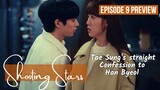 [ENG] Shooting Stars Episode 9 Preview | Tae Sung's straight confession towards Han Byeol #별똥별