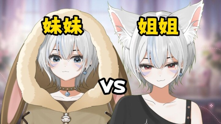 【姐姐代播】新衣回亲姐夺门而入抢占了我的皮套…