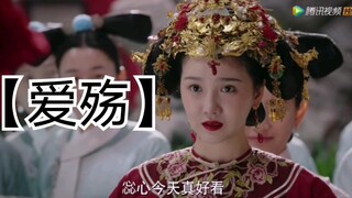【如懿传】陈小纭，这后宫里唯一的善终
