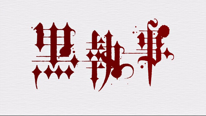 [8K Restoration] Black Butler /UP's amazing restoration after the madness