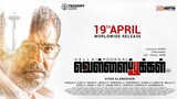 Vellai Pookal | Full Movie in Tamil (HD) | Vivek, Charlie | 2019