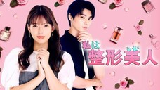 Watashi wa Seikei Bijin EP 10 END