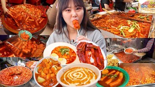 떡볶이 좋아하시는분들은 꼭 보게되는 전국 떡볶이 맛집 투어 모음집🔥 | Tteokbokki Compilation