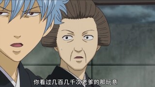 [Gintama] Không còn ai nấu món ăn yêu thích của Hijikata Gintoki nữa