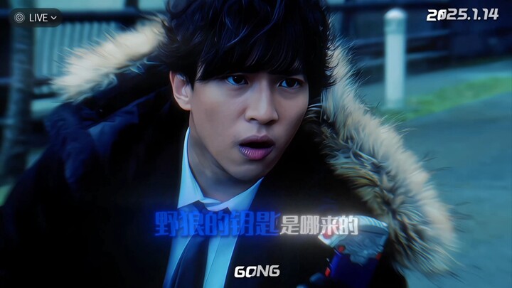 不破：嘿嘿谁捡到了就是谁的