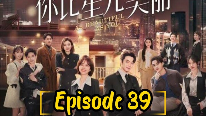AS BEAUTIFUL AS YOU : EPISODE 39 [ENGLISH SUB] [2024] /🇨🇳/