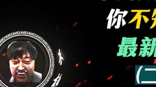 Tin tức mới nhất về Bad Guys Season 7 tiết lộ nhân vật mới Duo Kuohuo không phải bạn gái của Gangzi 