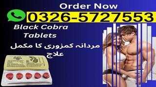 Black Cobra Tablets in Pakistan - 0326-5727553 Original