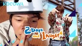 Who's better at acting, In Woo or Seon Ho? | 2 Days and 1 Night 4 E173 | KOCOWA+ [ENG SUB]