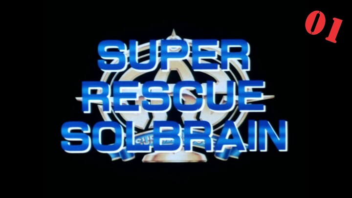 [Solbrain] Super Rescue Solbrain - Eps 01