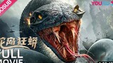 snake island python: full movie (sub indo)
