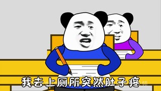 【沙雕动画】考试时你当舔狗的样子，好心疼！