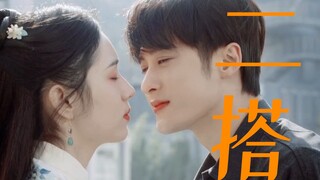 《很想很想你》她一招手他就乖乖跟着！檀健次X周也“二搭”真的好不对劲