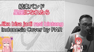 【Cover】星座になれたら／Jika bisa jadi rasi bintang by FAR