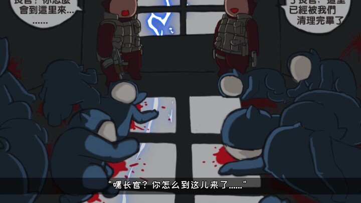 《真·天线无双》第八集【有声动态漫画】【小波故事完结篇】