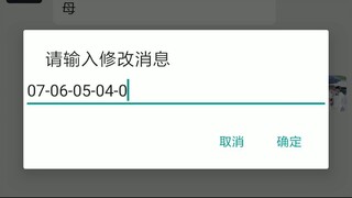 ⏭⏭同步聊天记录➕查询微信𝟳𝟵𝟱𝟬𝟯𝟮𝟯𝟴⏮⏮远程守护可以看微信聊天记录