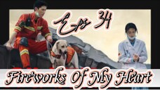 Fireworks Of My Heart _ Sub Indo / eps.34