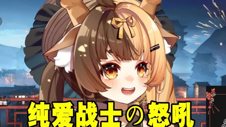 【折原露露】女朋友被闺蜜绿了怎么安慰她？