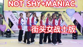 【第五届BZ KPOP舞蹈比赛季军组】NOT SHY+MANIAC-街头女战士 (Kpop in public成都SM广场舞台）