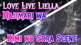 Love Live! Superstar!! Liella! - "Hajimari wa Kimi no Sora" AMV Scene