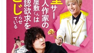 KABE SA DOUJI.EP 4 ENG SUB (2022)