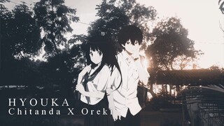 Hyouka [AMV] - edit