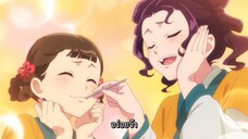 Kusuriya no Hitorigoto Season 2 สืบคดีปริศนา หมอยาตำรับโคมแดง ภาค 2 ตอนที่ 15 ซับไทย