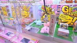 y2mate.com - カニ歩き100台ミニクレーンゲーム１万円使い切った結果がヤバい　 Claw Machine in Japan_360p