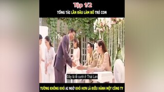 1 xuhuong khophimngontinh phimngontinh mereviewphim phimtrungquoc daophimtrung fyp fypシ foryou reviewphim#reviewphimhay