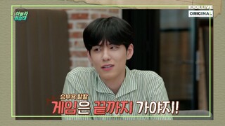 DAY6 IDOL LIVE EXPEDITION EP 04