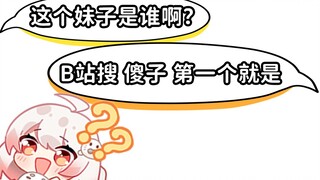 【豹片】搜“白神遥Haruka”是很难吗？！