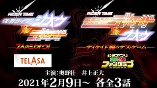 【特报预告】RIDER TIME 第3弹 假面骑士时王VS Decade 假面骑士DecadeVS时王