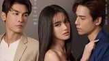 Bad Love (2023 Thai drama) episode 4