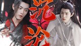 [Xiao Zhan Narcissus] Falling Down Episode 1 Ying Xian Shen memasuki seseorang sebenarnya banyak sis