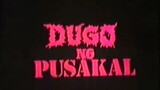DUGO NG PUSAKAL (1988) FULL MOVIE