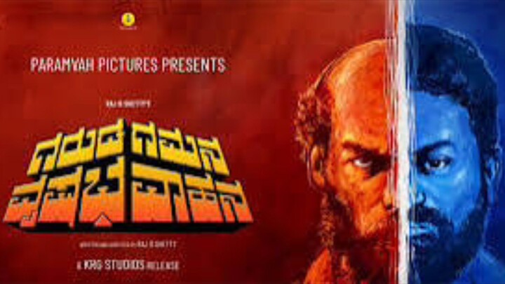 Garuda Gamana Vrishabha Vahana kannada full HD movie