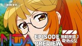 Rumble Garanndoll Episode 05 Preview [English Sub]