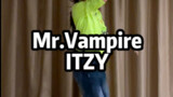 ITZY Mr.Vampire舞蹈challenge
