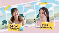 Tử Thần Và Gái Quỷ EP 19 [Sub Việt]