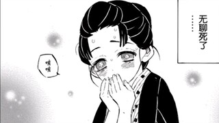 Alasan Hantu Berubah Menjadi Hantu dan Penyebab Kematian di "Kimetsu no Yaiba" (Part 1) Yiwoza yang 