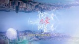 🇨🇳 Love Unexpected (2022) | Episode 11 EngSub