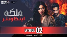 Malika Encounter | Episode 02 - Brutality At It's Peak | Sara - Danyal Afzal | Urduflix Originals