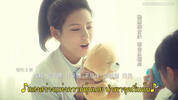 South Wind Knows (2023) ลมใต้รู้ใจฉัน EP 24 [ซับไทย]