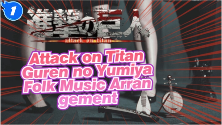 Attack on Titan
Guren no Yumiya
Folk Music Arrangement_1