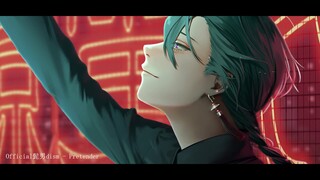 [Ryushen]Pretender ผู้ปกปิด