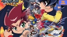 Beybladeลูกข่างกระท้านฟ้าภาค3ตอนที่03พากษ์ไทย