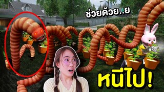 หนีไป !! ถ้าเจอ ไส้เดือนยักษ์กลายพันธุ์ หน้าบ้าน Earthworm | Mind&Nat