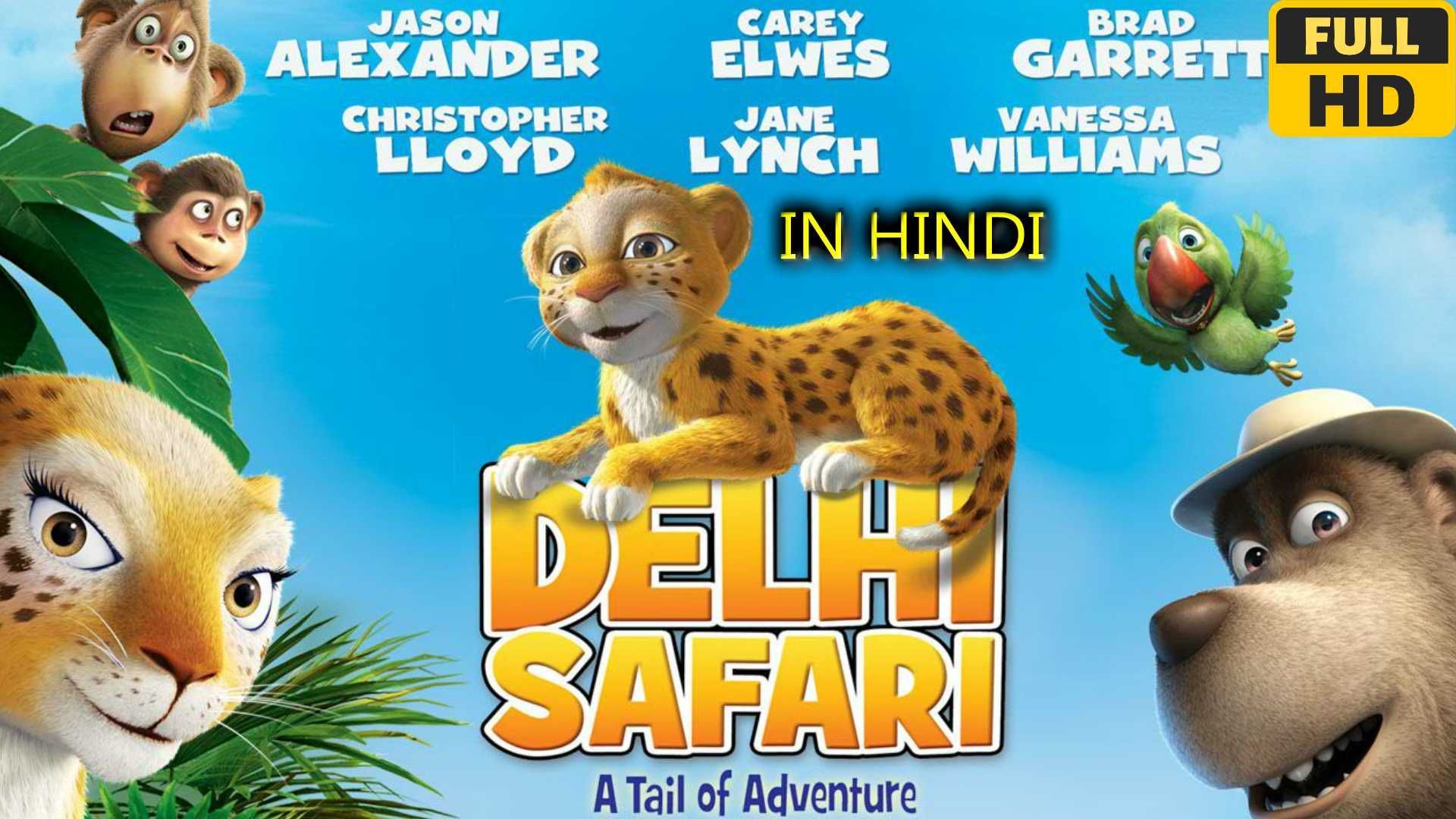 Delhi Safari - Bilibili