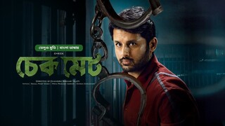 Check.2021.Bangla.DUBBED.1080p.BongoBD.WEB-DL.AAC2.0.H.264-JoyBangla