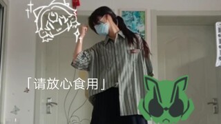 【I Peace】樱井景和角色曲不正经的分解教学（镜像）